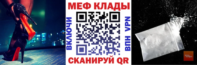Купить наркотик Ярославль ГАШ КОКАИН Меф A-PVP АМФ МАРИХУАНА