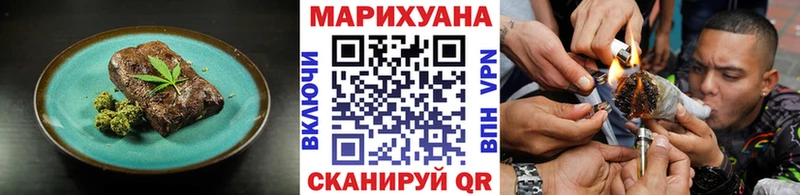 мега ONION  Ярославль  Canna-Cookies конопля 