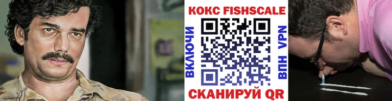 КОКАИН 99%  Ярославль 