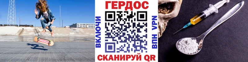 продажа наркотиков  Ярославль  Героин Афган 