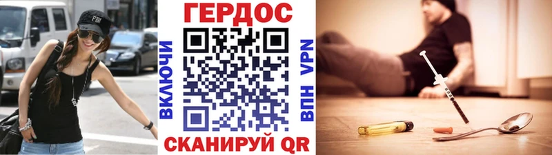 Героин Афган Ярославль