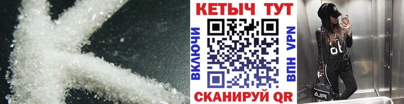KRAKEN рабочий сайт закладка Ярославль Кетамин VHQ