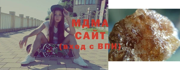 герыч Новодвинск