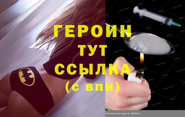 герыч Новодвинск
