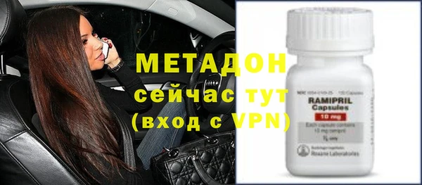 мефедрон VHQ Новокубанск