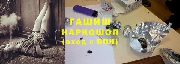 мефедрон VHQ Новокубанск