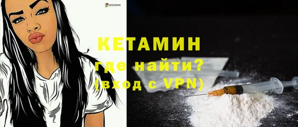 ALPHA-PVP Новозыбков