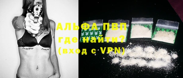 мефедрон VHQ Новокубанск