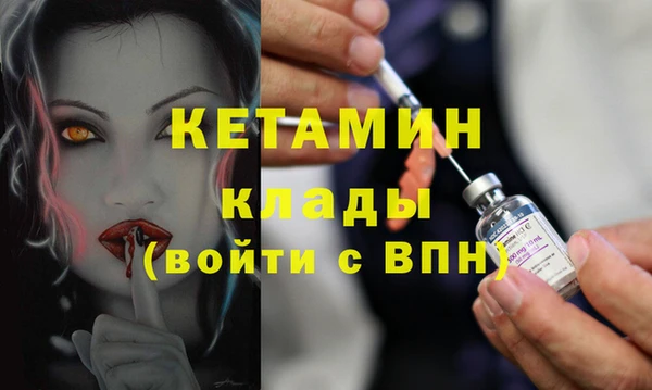 мефедрон VHQ Новокубанск