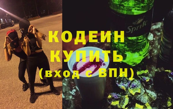 мефедрон VHQ Новокубанск