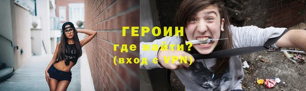ALPHA-PVP Новозыбков