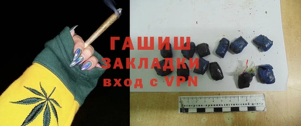 ALPHA-PVP Новозыбков
