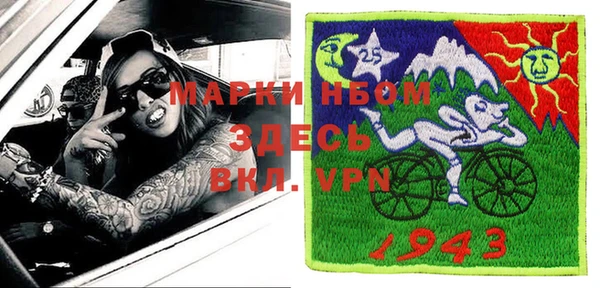 герыч Новодвинск