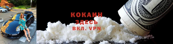 ALPHA-PVP Новозыбков