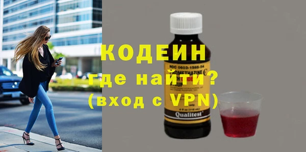 герыч Новодвинск
