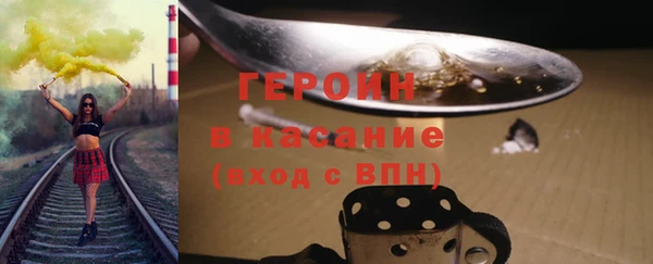 мефедрон VHQ Новокубанск