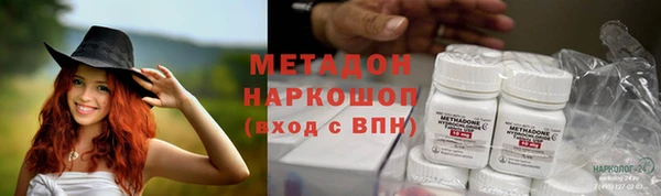 герыч Новодвинск