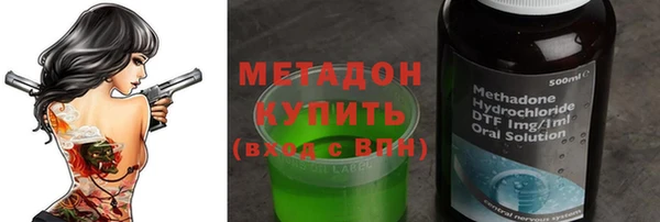 ALPHA-PVP Новозыбков