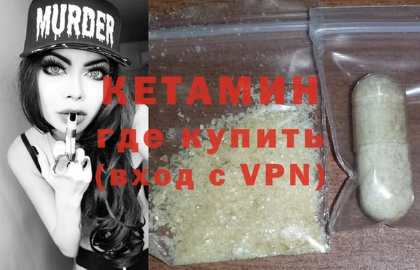 мефедрон VHQ Новокубанск