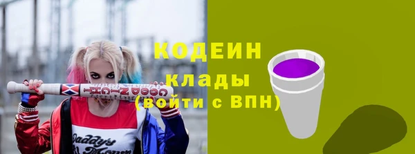 герыч Новодвинск