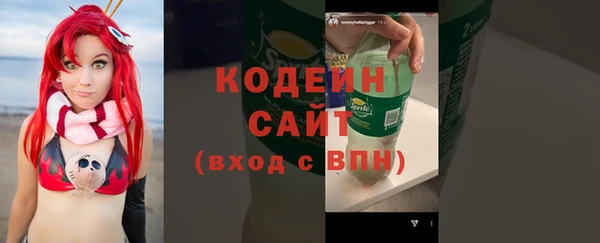 ALPHA-PVP Новозыбков