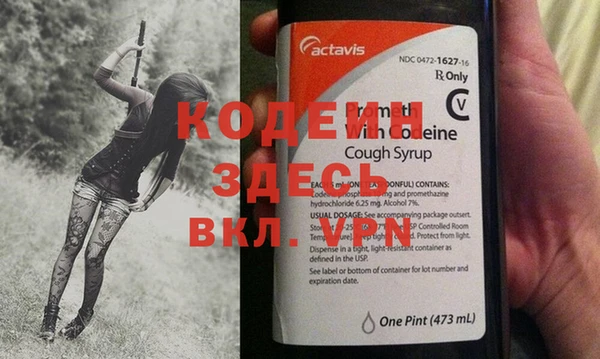 мефедрон VHQ Новокубанск