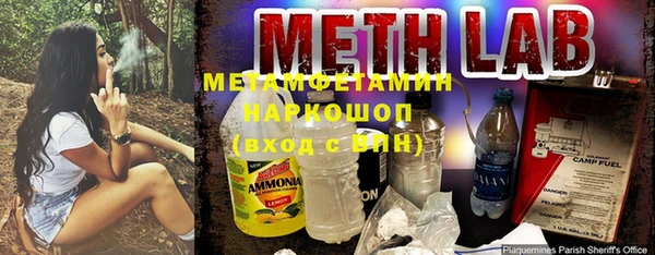 герыч Новодвинск