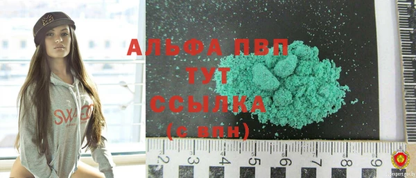герыч Новодвинск