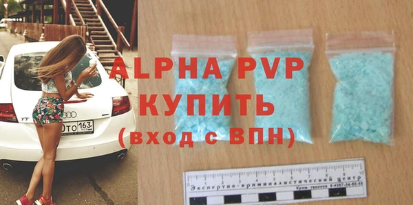 мефедрон VHQ Новокубанск