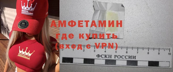 мефедрон VHQ Новокубанск