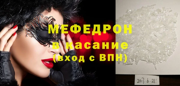 мефедрон VHQ Новокубанск