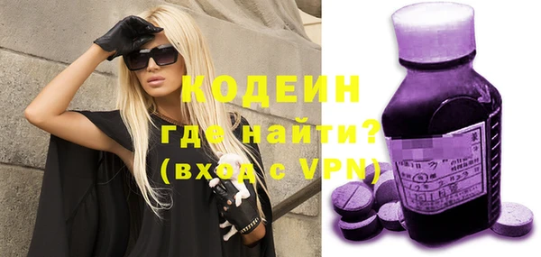 герыч Новодвинск