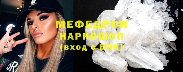 мефедрон VHQ Новокубанск