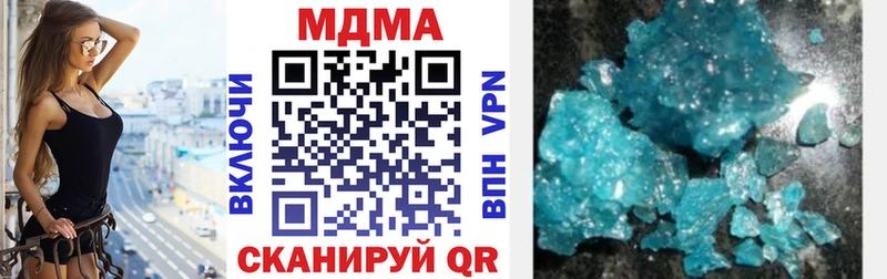 МДМА молли мега как войти Ярославль