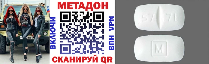 Метадон мёд  KRAKEN зеркало  Ярославль  дарнет шоп 