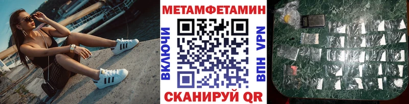 hydra зеркало  Ярославль  Метамфетамин пудра  купить наркоту 