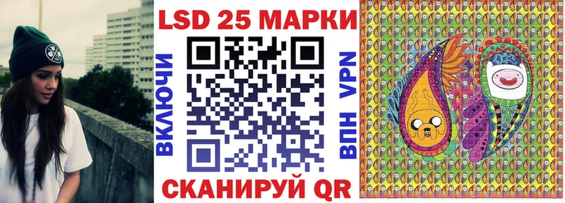 купить наркоту  Ярославль  KRAKEN ССЫЛКА  Наркотические марки 1500мкг 