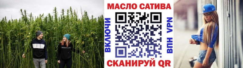 ТГК вейп  Ярославль 